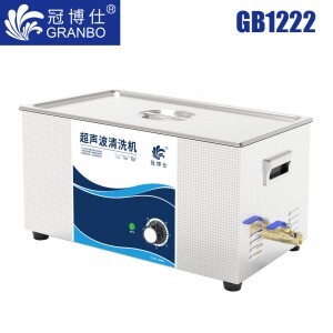 冠博仕GB1222超聲波清洗機｜22L/720W｜機械旋鈕無加熱