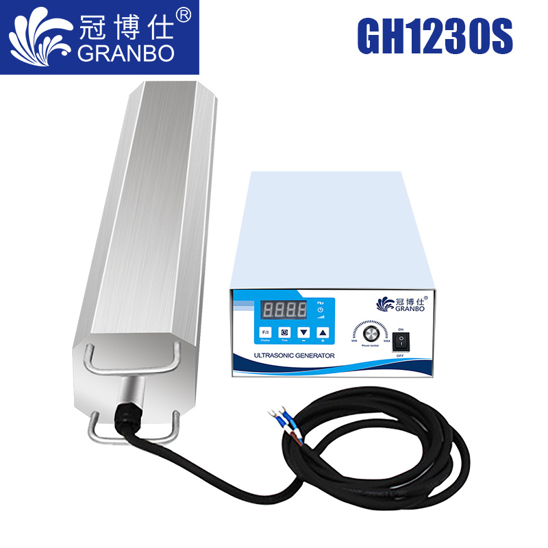 冠博仕GH1230S四面超聲波振棒|300mm/600W |清洗 乳化 分散 混勻 促融 支持定制