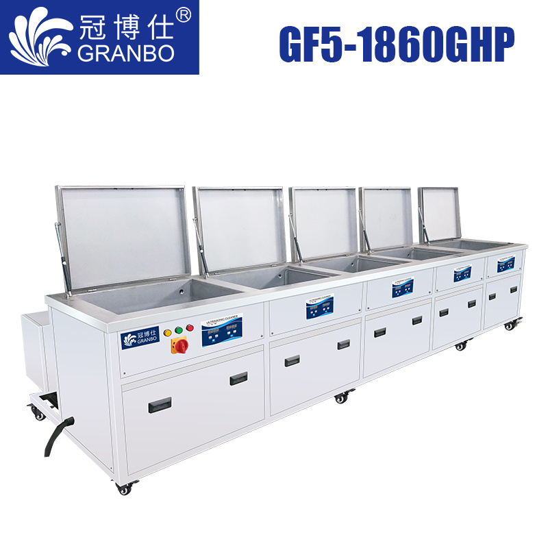 冠博仕GF5-1860GHP｜五槽超聲波清洗機(jī)｜61L/900W支持定制