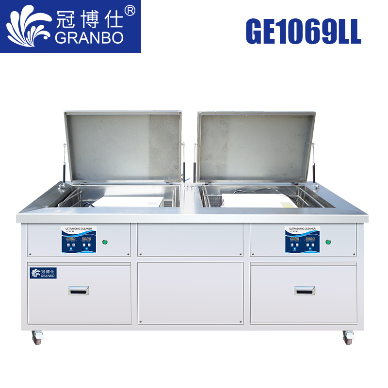 冠博仕GE1069LL｜雙槽超聲波清洗機｜693L/5400W支持定制