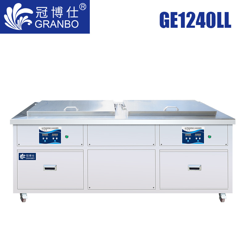 冠博仕GE1240LL｜雙槽超聲波清洗機(jī)｜45L/600W 支持定制