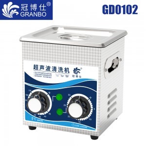 冠博仕GD0102超聲波清洗機｜2L/60W｜機械定時調溫