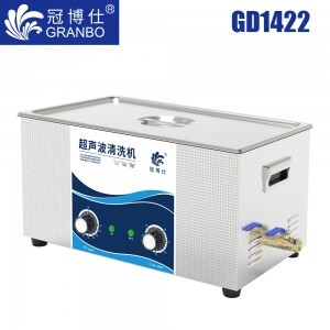 冠博仕 GD1422超聲波清洗機｜22L/840W｜機械定時調溫