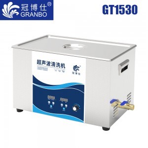 冠博仕GT1530超聲波清洗機｜30L/900W｜功率可調數碼脫氣帶加熱