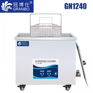 冠博仕GN1240超聲波清洗機｜38L/720W｜工業(yè)一體機 功率可調(diào) 它激板